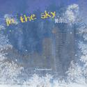 In The Sky（Christmas Remix）