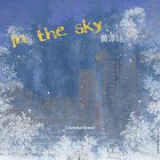 In The Sky(Christmas Remix)