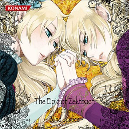The Epic of Zektbach Novel CD Series~Blind Justice~专辑