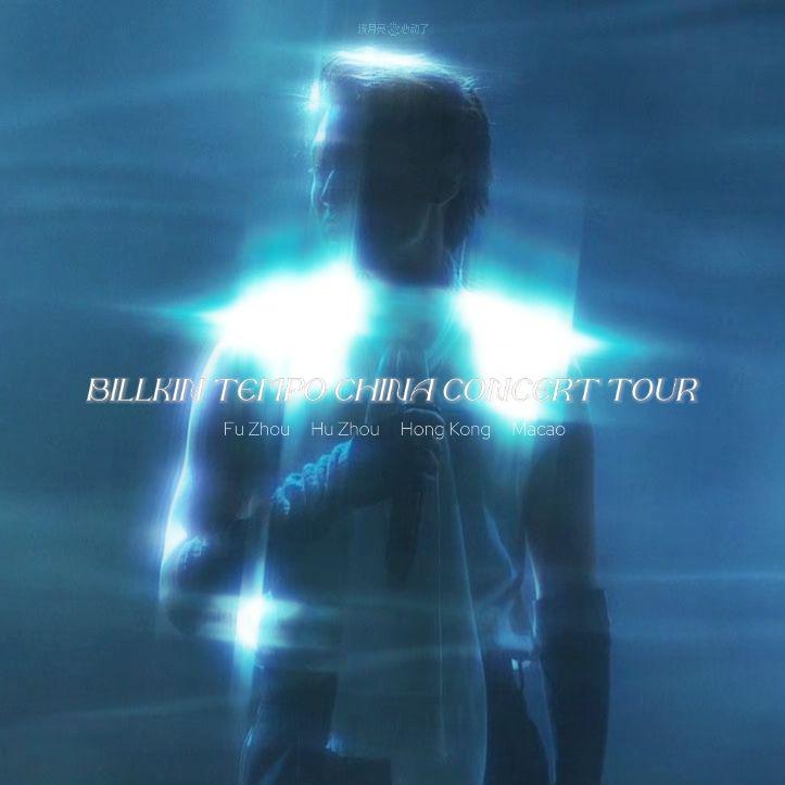 Billkin Tempo China Concert Tour