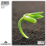 Floating City Vol.18 - Sprout专辑