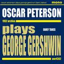 Plays George Gershwin (Early Takes)