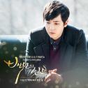 백년의 신부 OST Part 4专辑