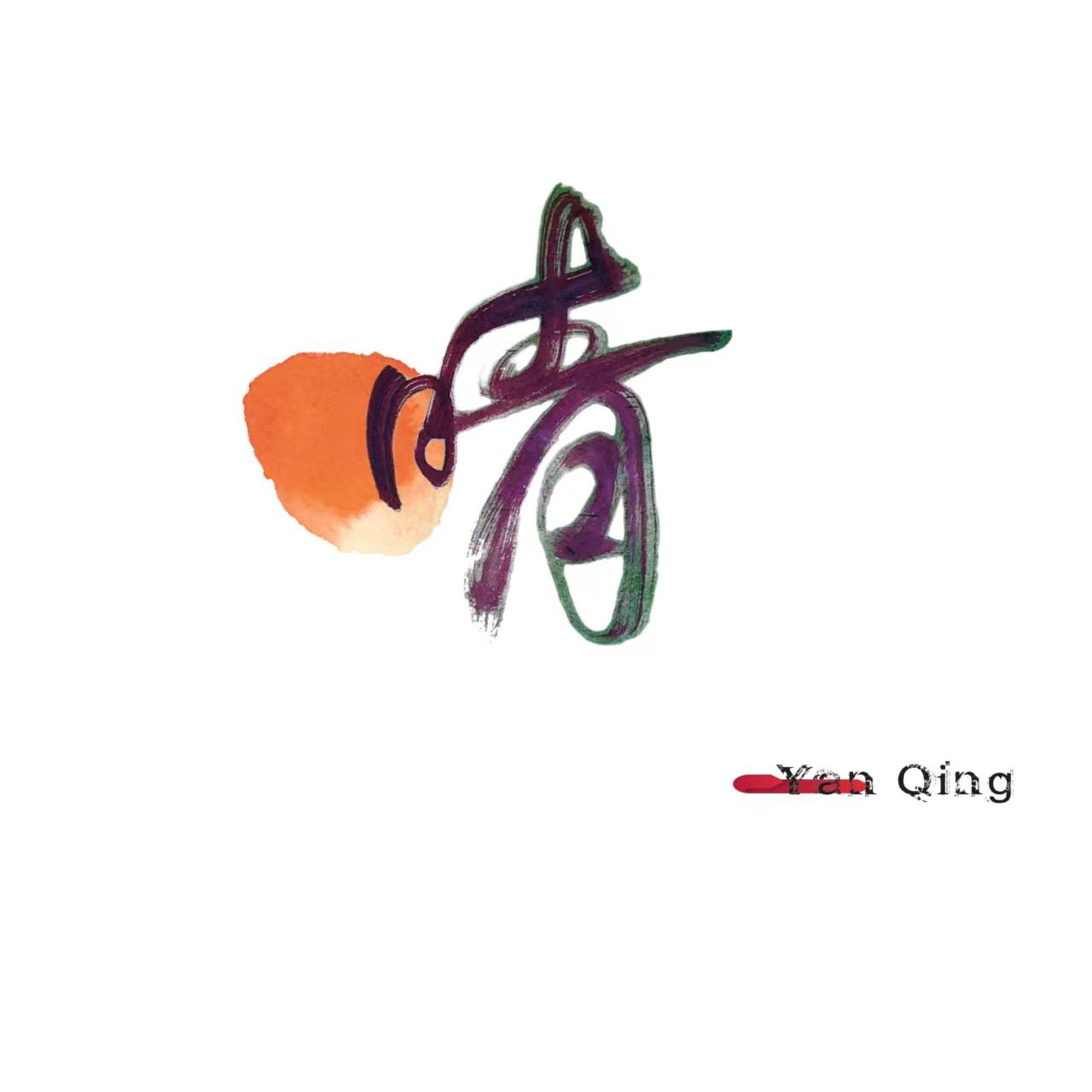 没有人呼救