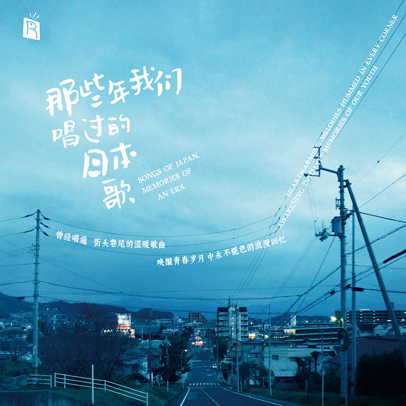 竹田摇篮曲 祈祷  竹田の子守唄