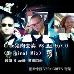 Giao猪肉去卖 VS Meitu7.0 (Original Mix)