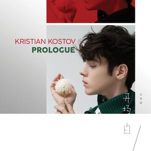 记得-Kristian Kostov  【Live伴奏】全网最高清伴奏 （升1半音）