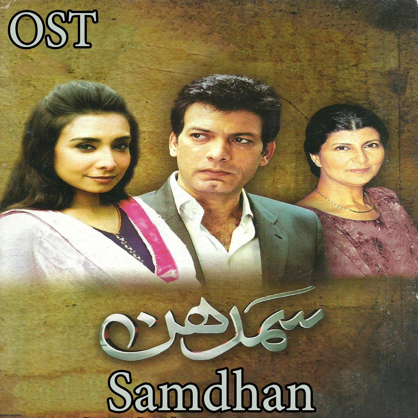 Samdhan (From "Samdhan")