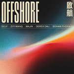 OFFSHORE 啟航专辑