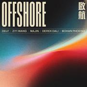 OFFSHORE 啟航