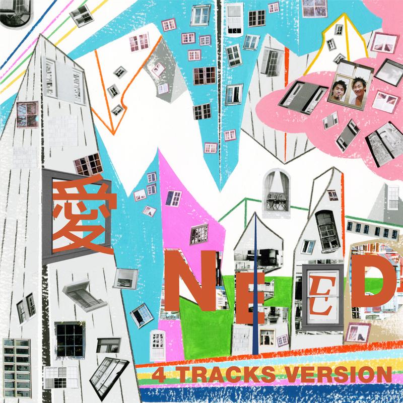 愛NEED（4 TRACKS VERSION）