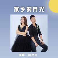 王欢 - 思念流淌(原版伴奏)