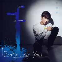 Baby Love You(A调主旋律伴奏)