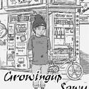 成长Growing Up（杨花大桥Remix)专辑