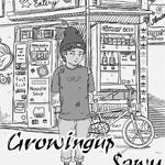 成长Growing Up（杨花大桥Remix)专辑