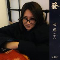 [DJ节目]fafaking的DJ节目 第3期