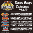Super Sentai Series: Theme Songs Collection, Vol. 7专辑