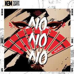 No No No（Mixtape）