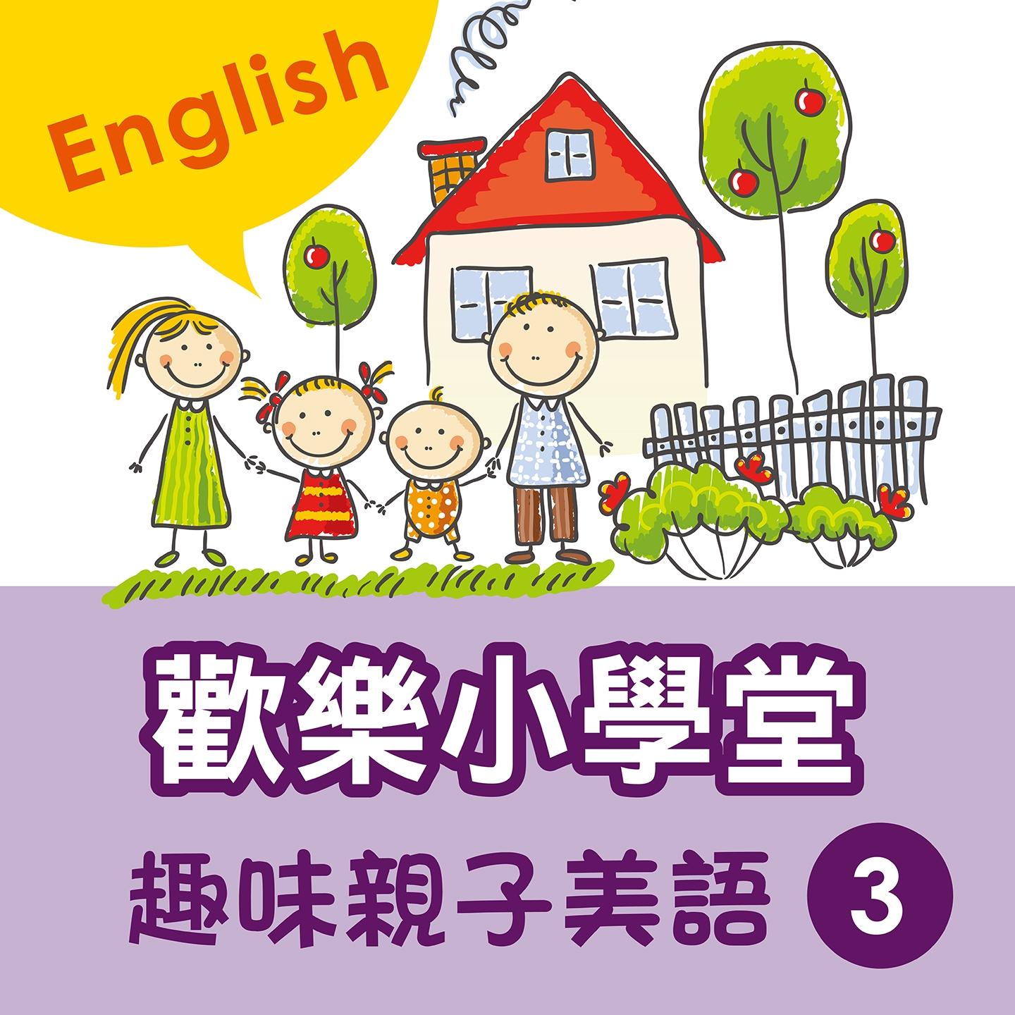 Happy School: Fun English with Your Kids, Vol. 3
