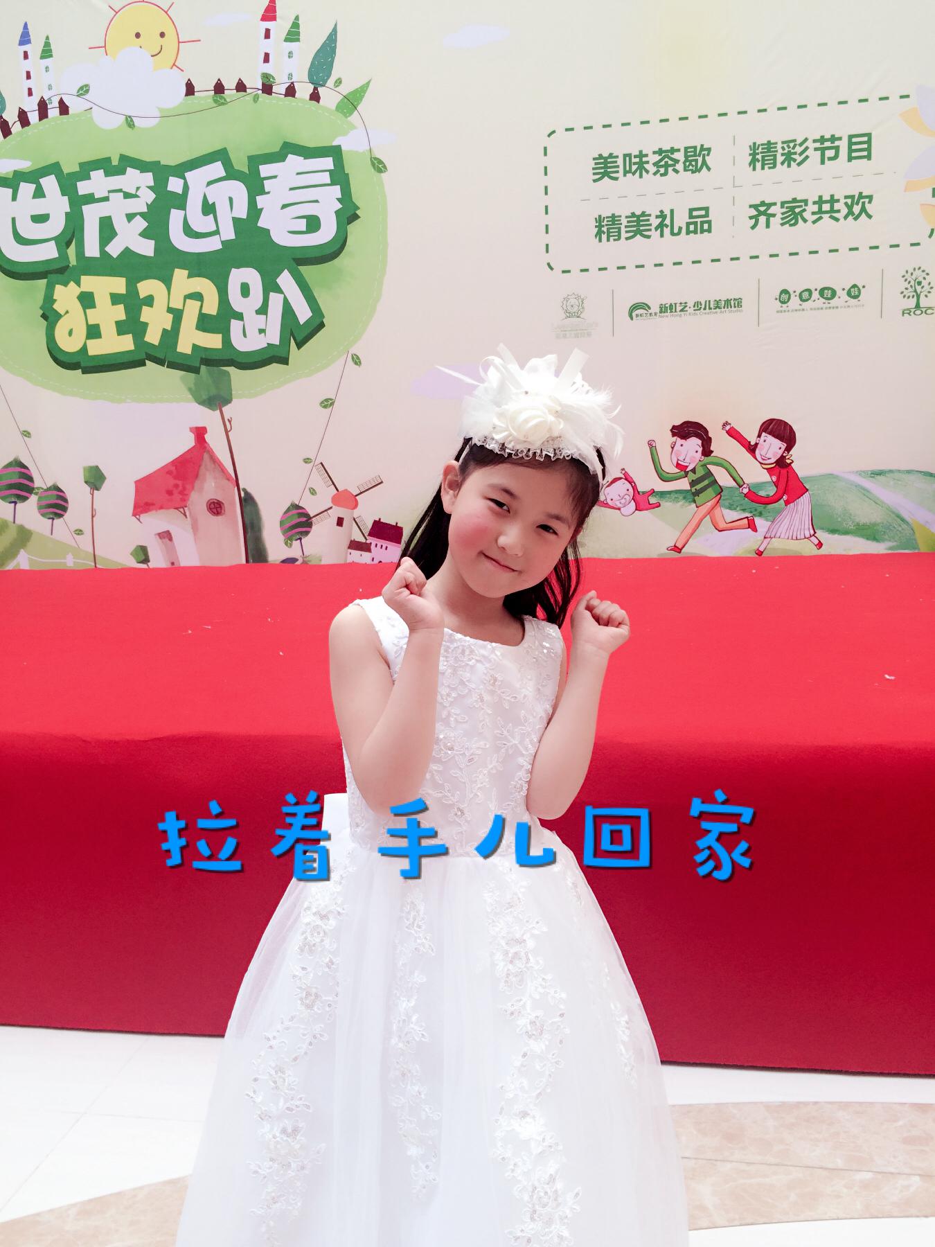 拉着手儿回家专辑