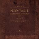 Neo-Taste专辑
