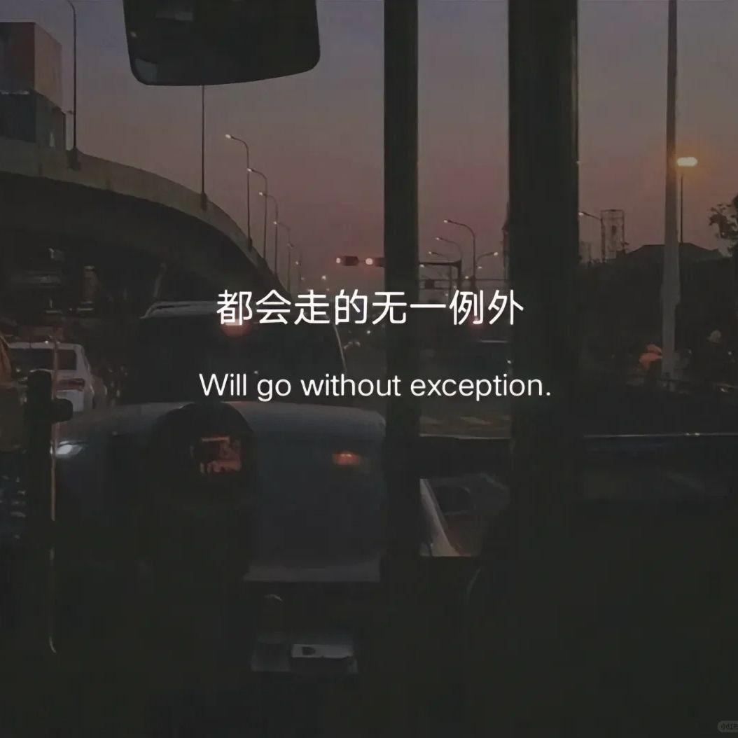 敬昨天