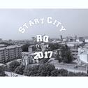 Start City专辑