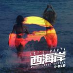 Let‘s party！西海岸专辑