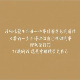 欧阳娜娜大提琴合集