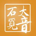 中国石油大学（北京）觅音社