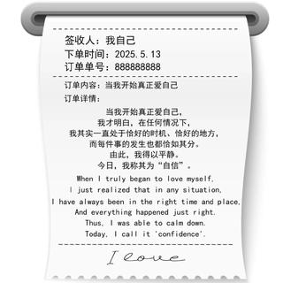 如果听歌可以逃避一切.