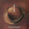 A Place In The Sun(S.T.Mix)(Kyogo Kawaguchi)
