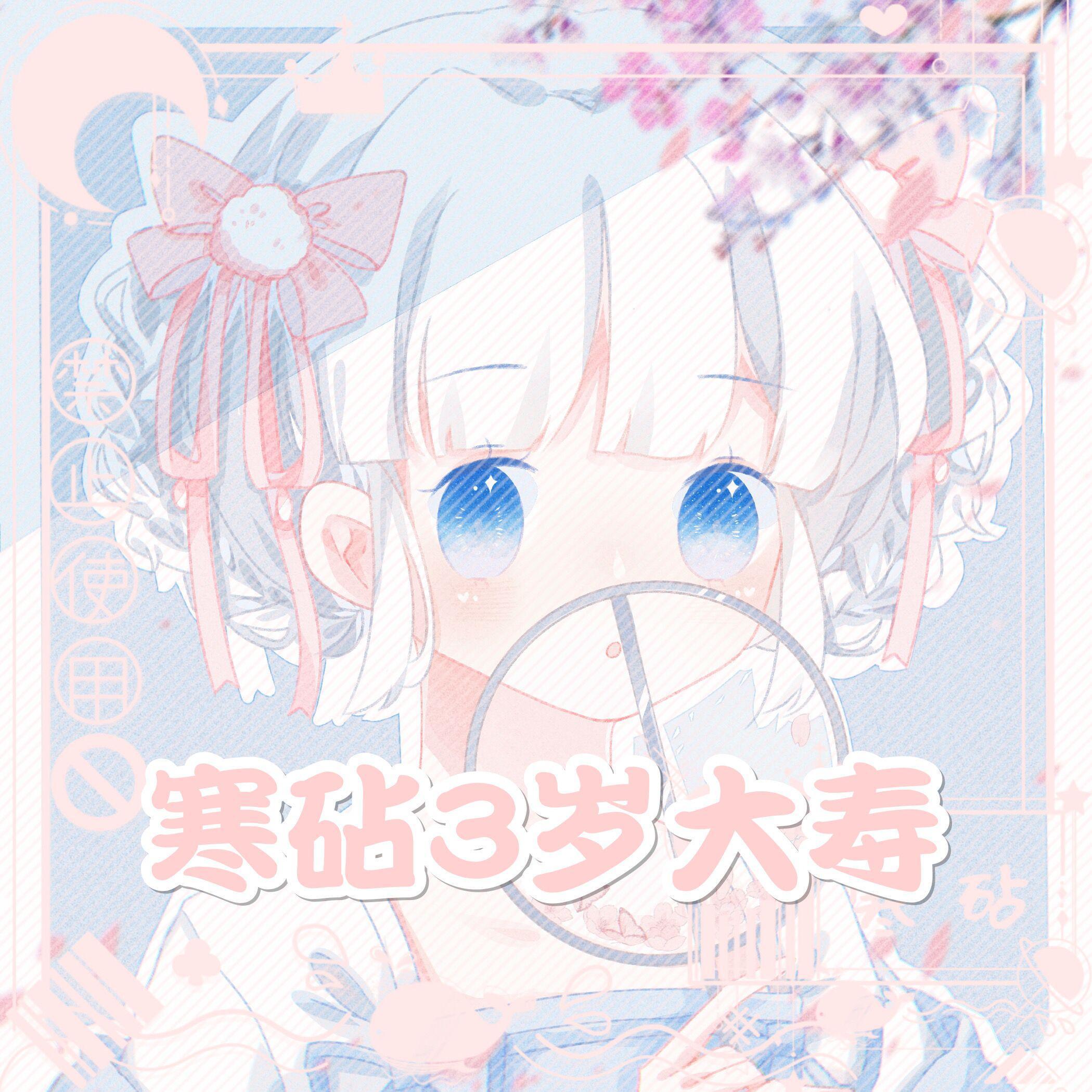 [祝寒砧小朋友生日快乐]Let me know