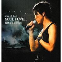 Young Soul Jaz+E+Tur-Taipei Power 伴奏 无人声 伴奏 更新AI版