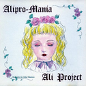 Alipro-Mania专辑