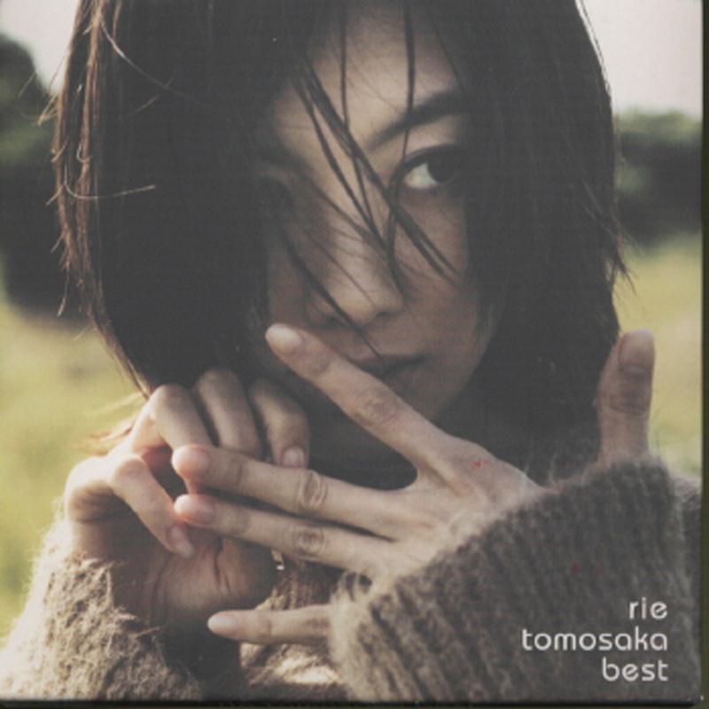Rie Tomosaka Best