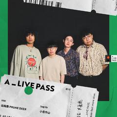 小岳作山 Mountain (A_LIVE PASS Session)