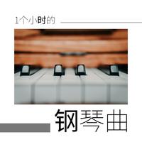酒吧伤心人 - 是否是否(原版立体声伴奏)