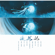 皎然记