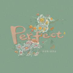 Perfect Duet（翻自 Ed Sheeran）