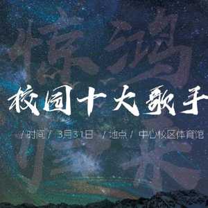 越剧-沙漠王子-公主美貌世少有-越剧-沙 （降5半音）