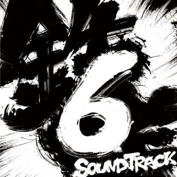 鉄拳6 SOUNDTRACK专辑