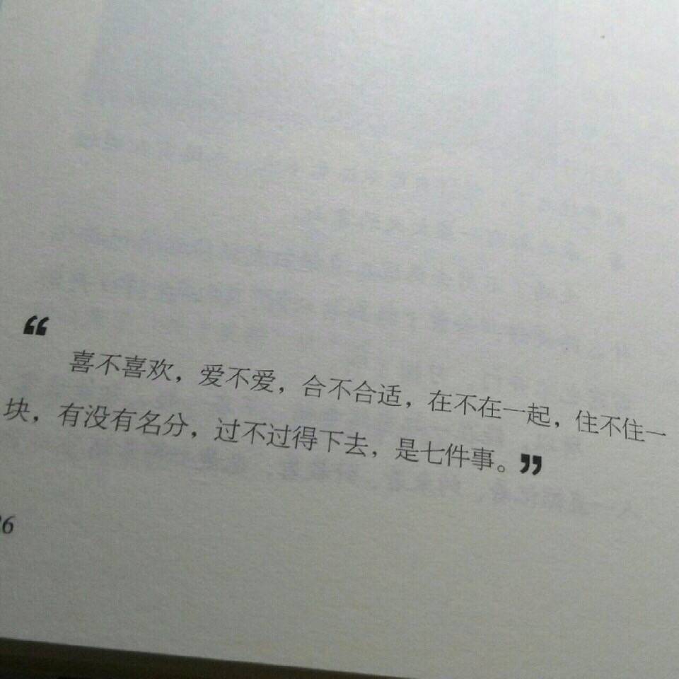 心如止水专辑