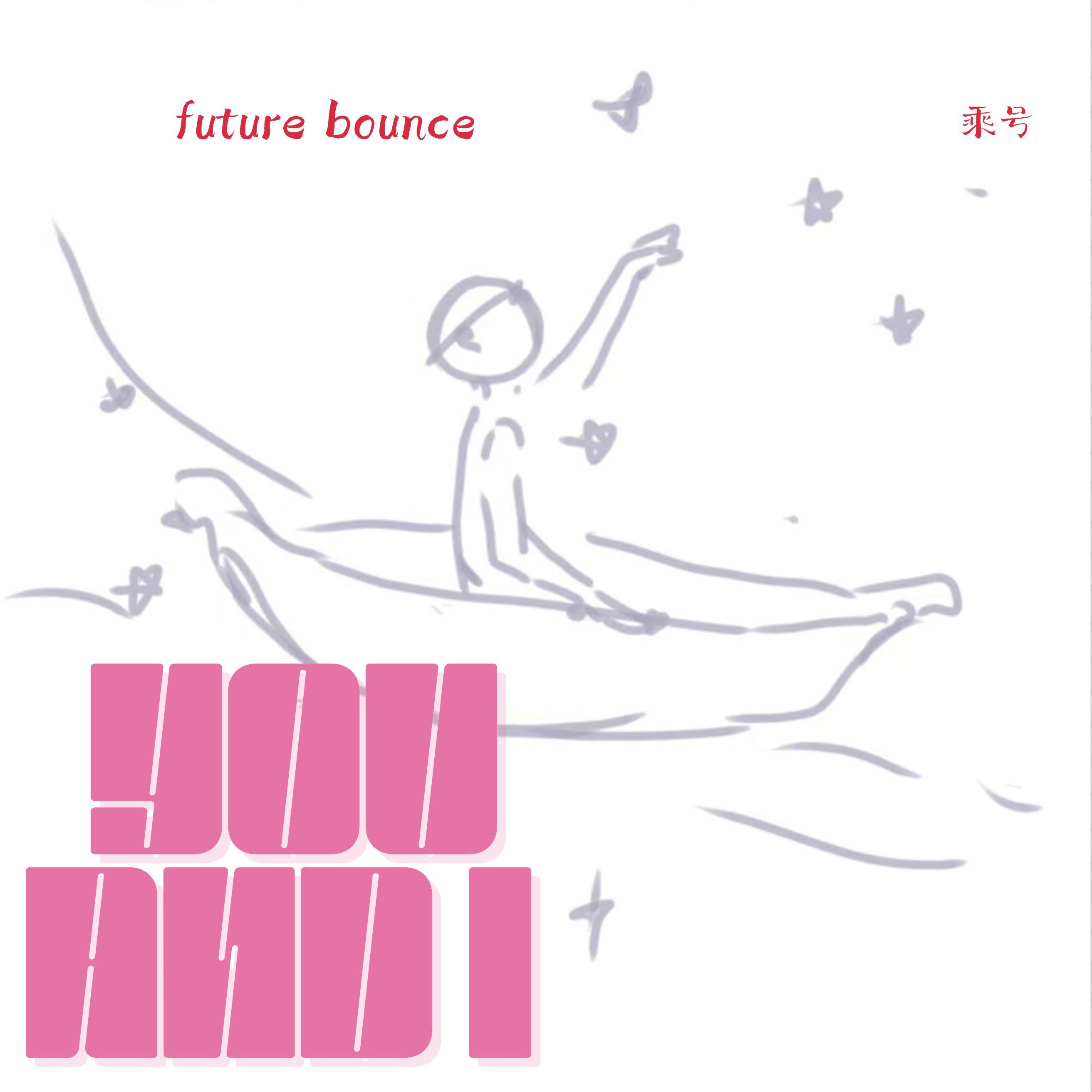 You & I (Amena Remix)