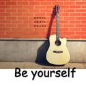 Be yourself专辑