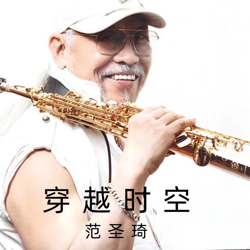 巴赫G弦上咏叹调 (萨克斯独奏)