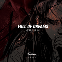 Full of Dreams 傅菁应援曲专辑