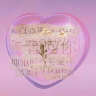 【七夕】快点带你心上人遨游世界