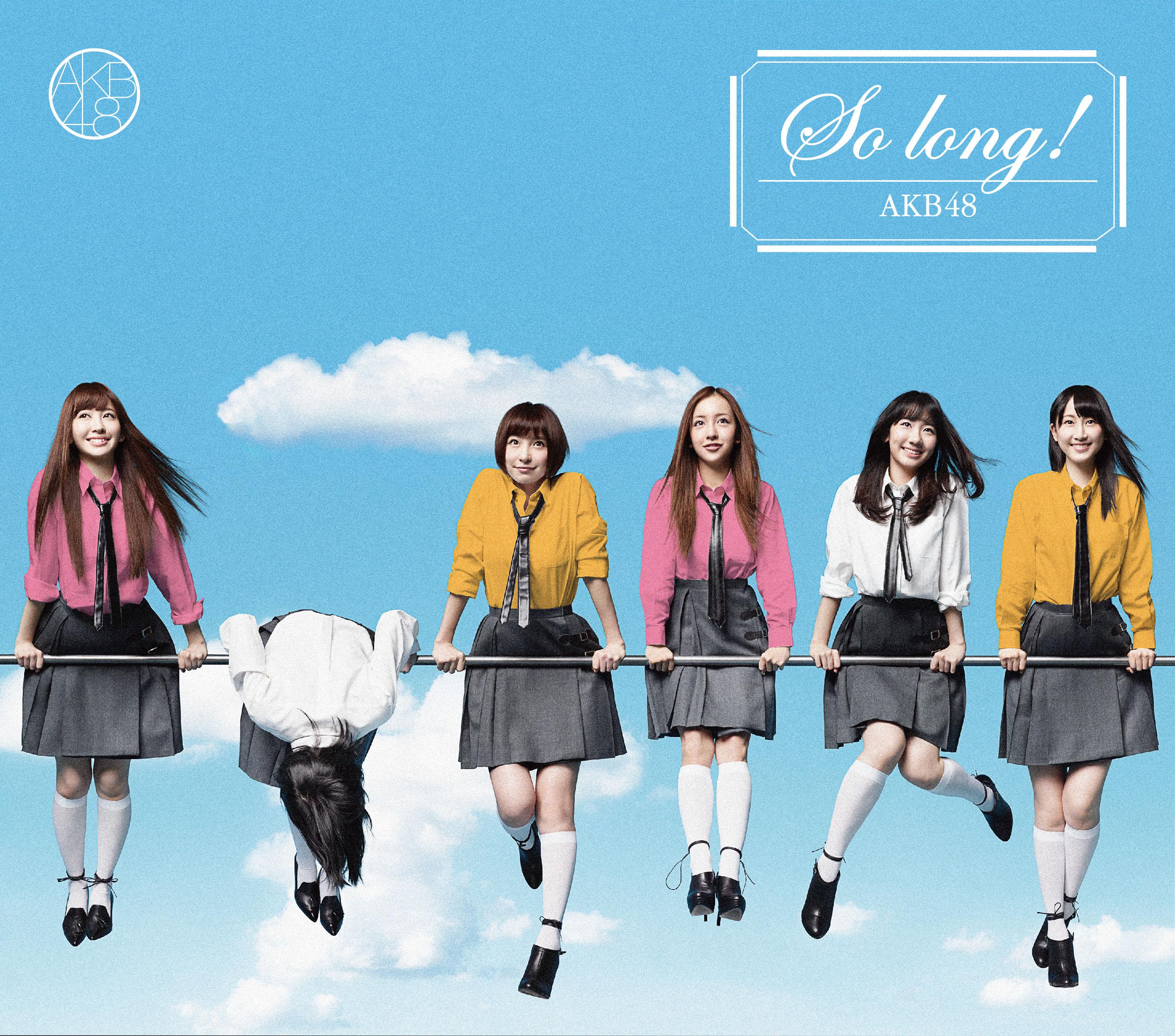 So long !<TYPE-K>初回限定盤