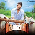 Madura Veeran (Original Motion Picture Soundtrack)专辑